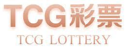 TCG彩票(中国)官方网站